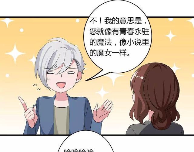 第77话 妈妈是魔女？35