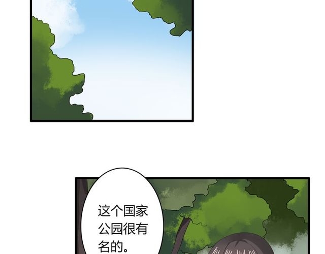 第33话 只希望你开心37