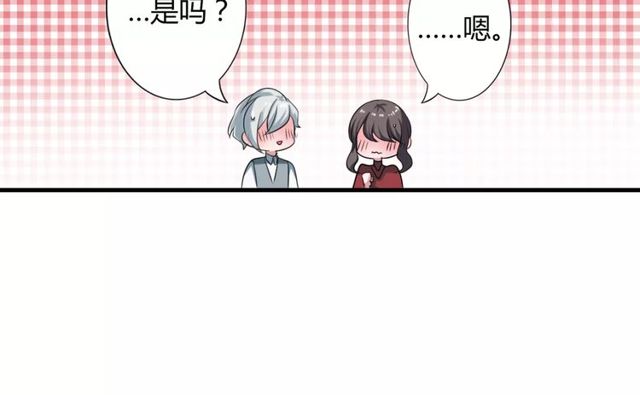 第60话 我也喜欢你呀34
