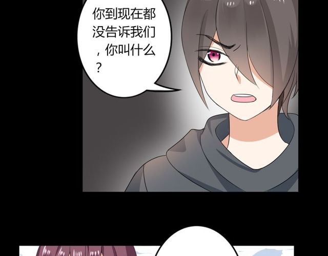 第25话 违背了承诺16