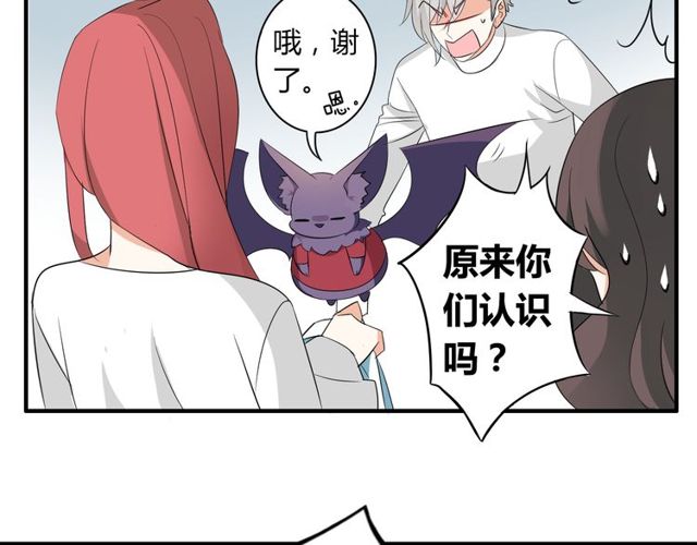 第13话 强行同居39