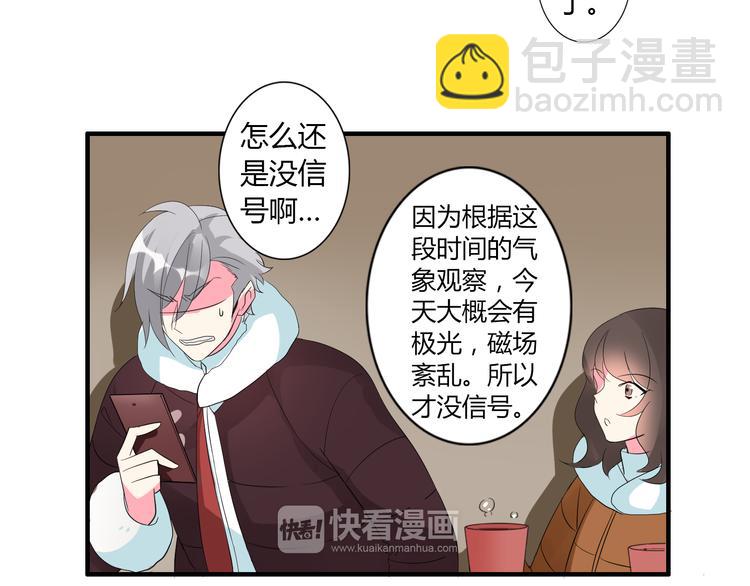 圣诞特别篇29