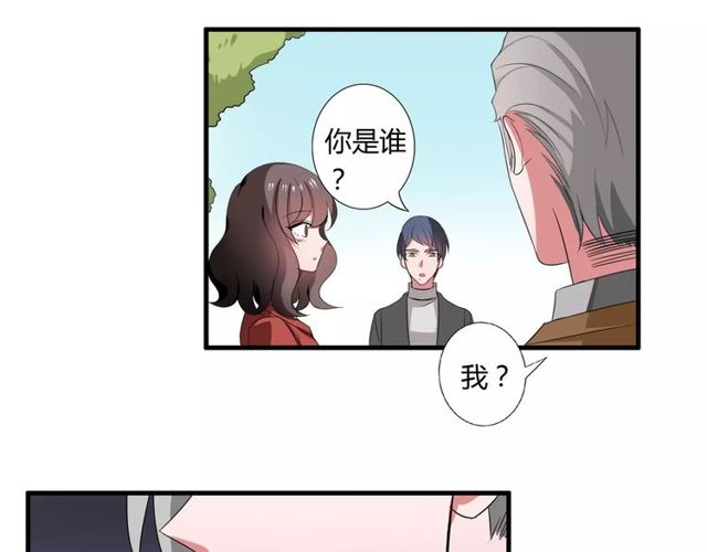 第67话 离我的女朋友远点4