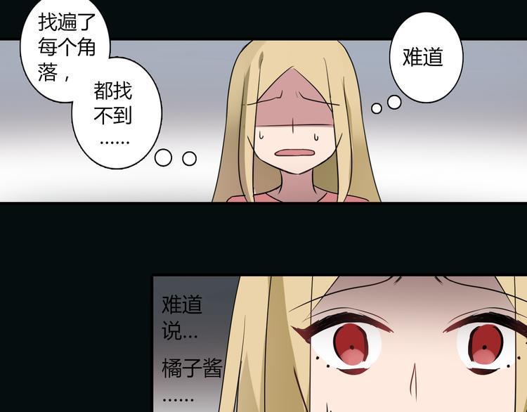 第8话 谢谢你，主人40