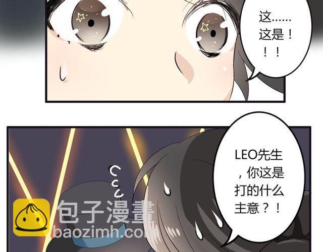 第19话 表演风波23