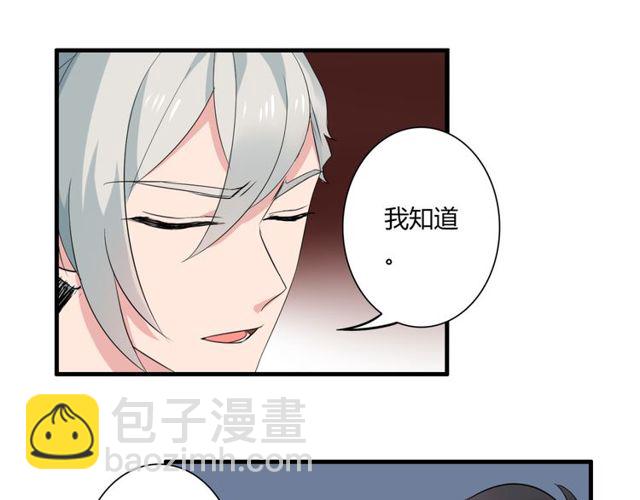 第30话 魔法血液27