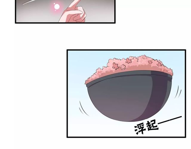 第67话 离我的女朋友远点29