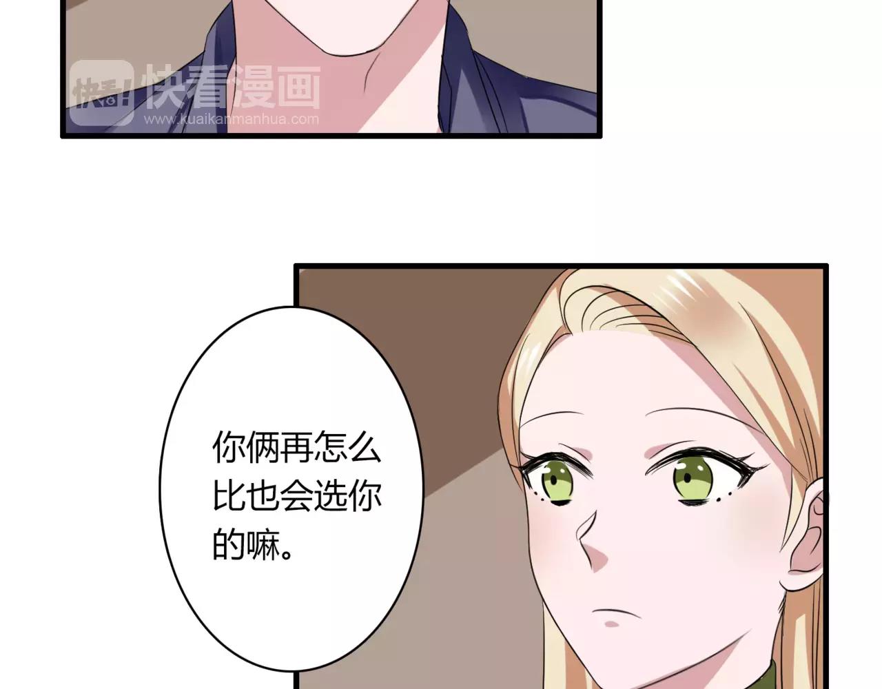 第52话 我们不要再见面了40