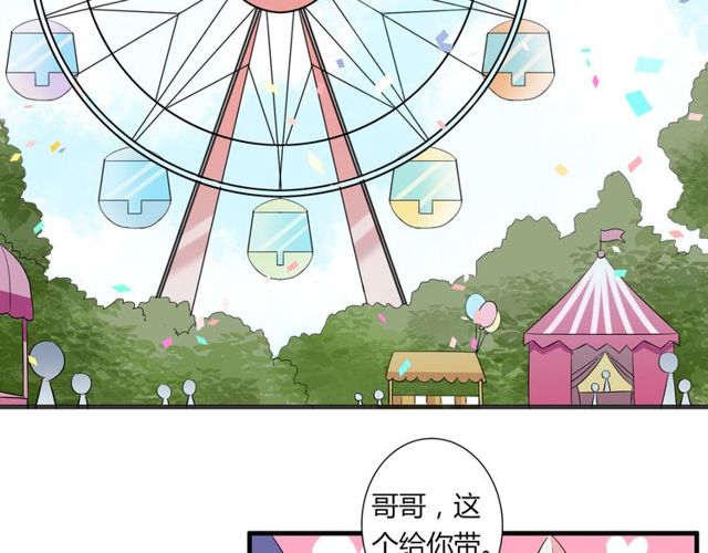 番外2 哥哥17