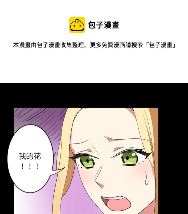 第38话 甜蜜的回忆20