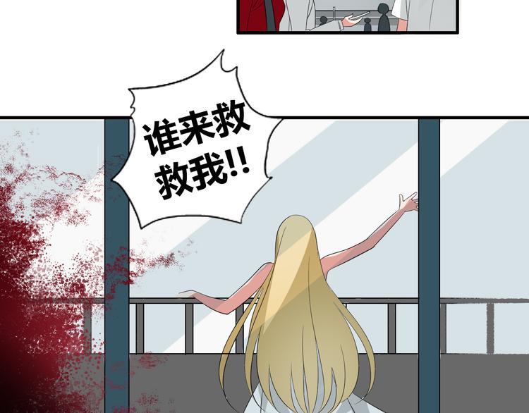 第5话 惊变2