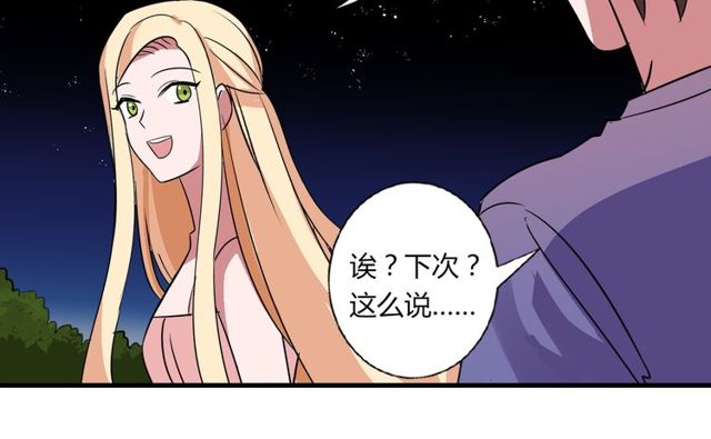 番外2 哥哥58