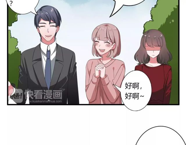 第69话 骗子36
