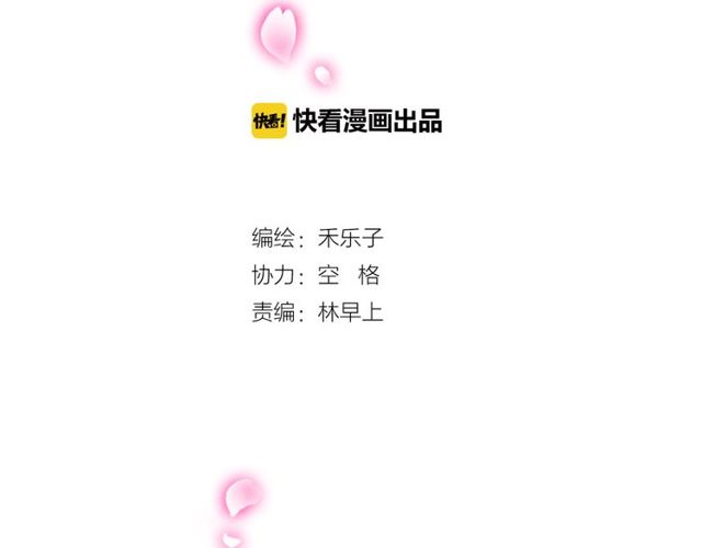第32话 一想到你呀1