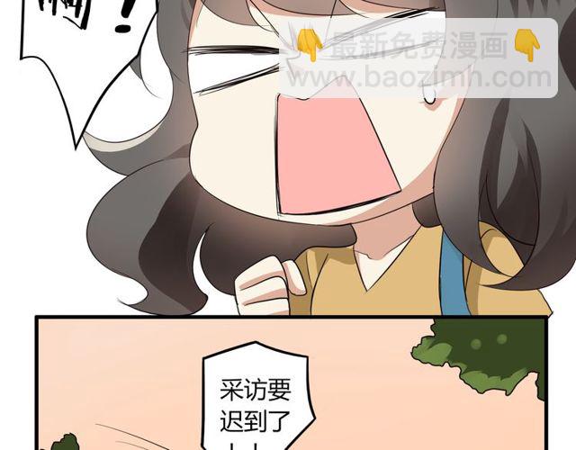 第22话 公交车惨案41