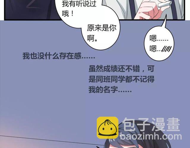 第70话 最喜欢的就是你17
