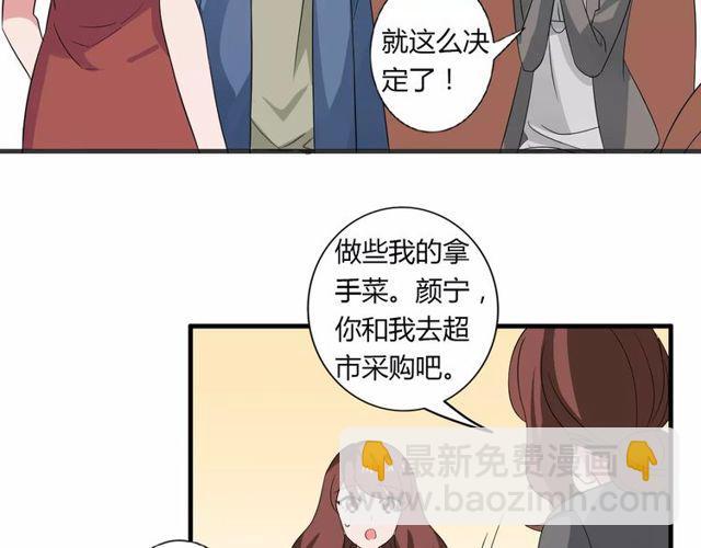 第78话 误会解除！14