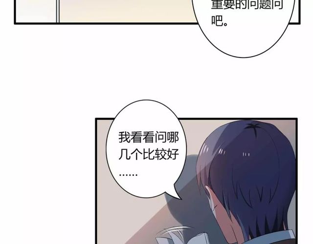 第65话 约会吧～6