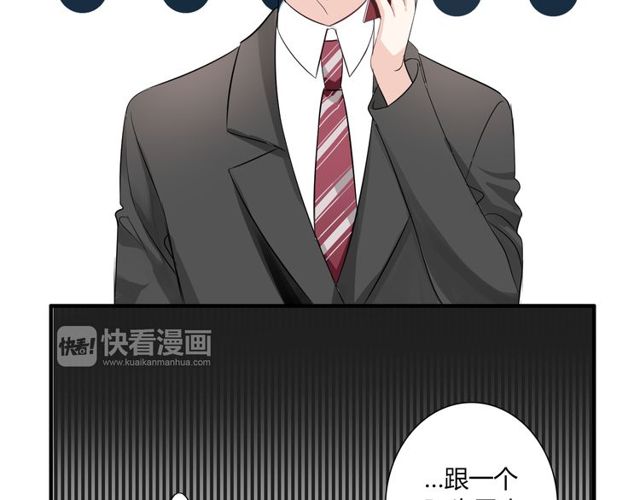 第17话  失踪？诱拐？28