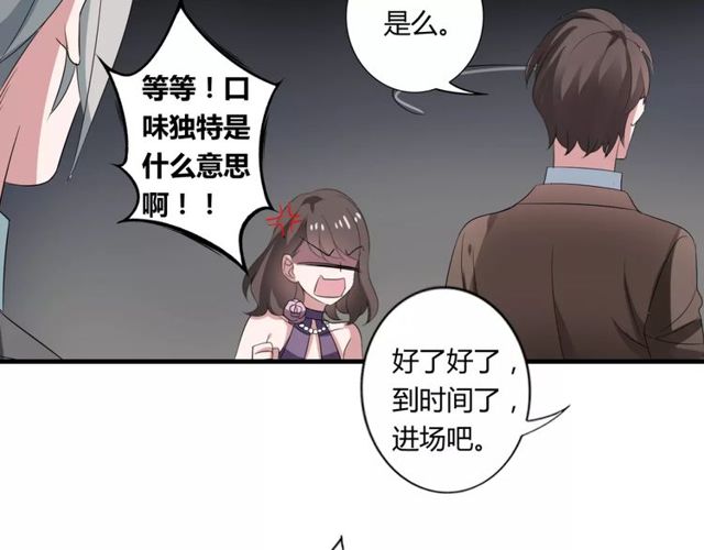 第49话 和情敌一起的约会17