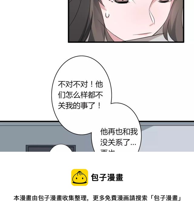第53话 告白40