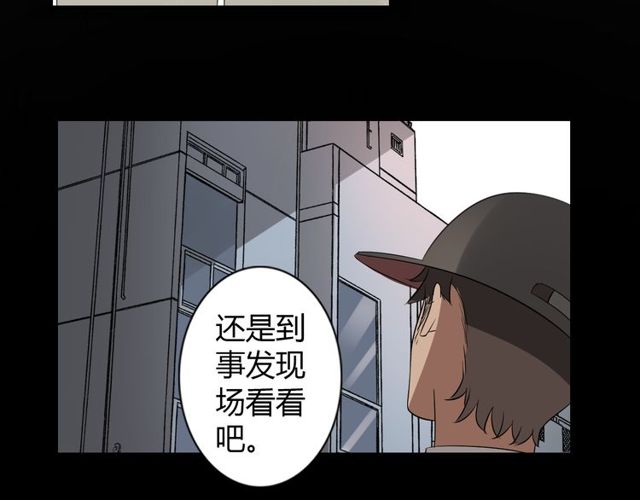 第10话 元凶32