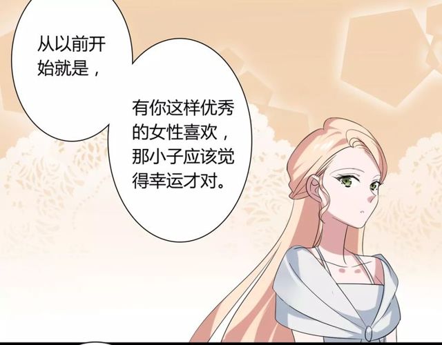 第49话 和情敌一起的约会38