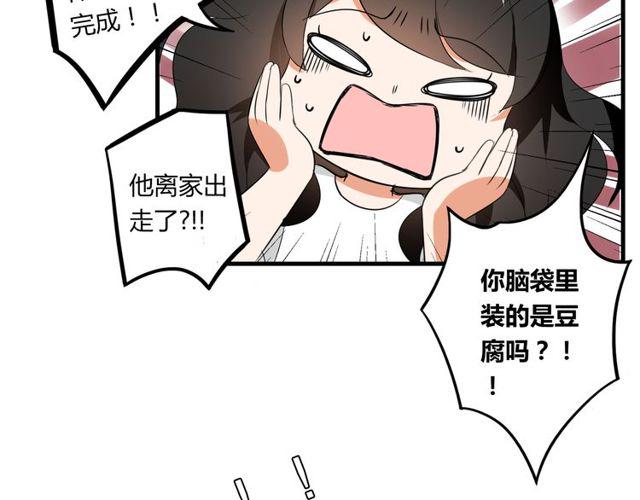 第27话 出院36