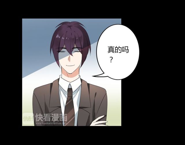 第25话 违背了承诺23