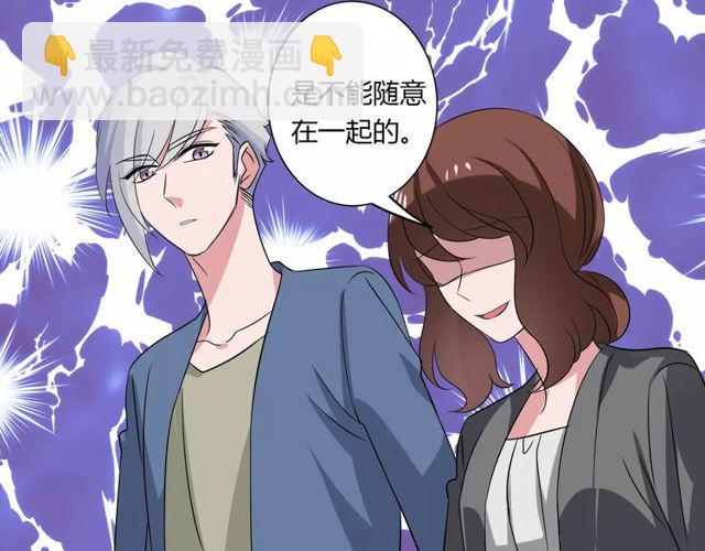 第77话 妈妈是魔女？43