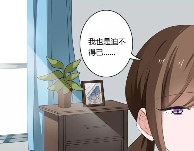 第62话 关系危机8