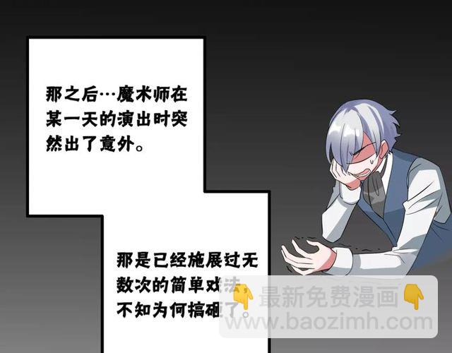 第80话 相爱相克22