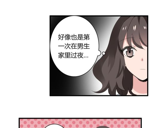 第32话 一想到你呀11