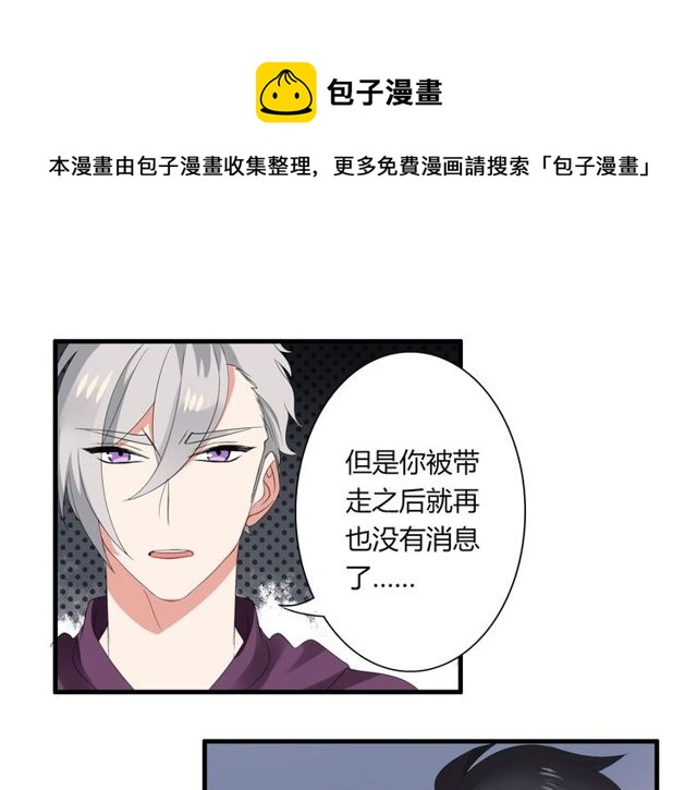 第28话 年少的承诺10