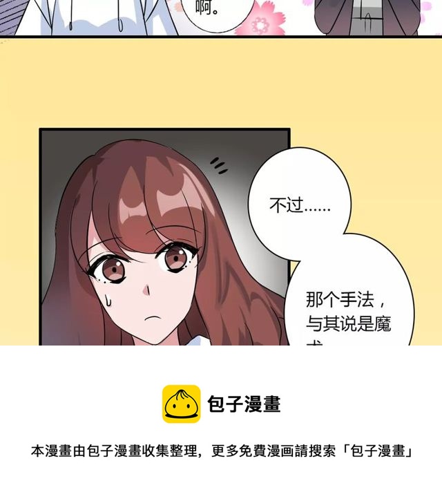 第79话 来自妈妈的警告30