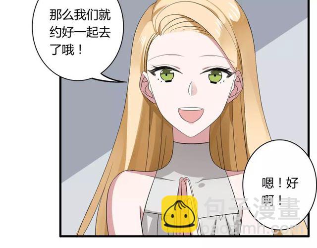 第48话 最了解你的人是我24