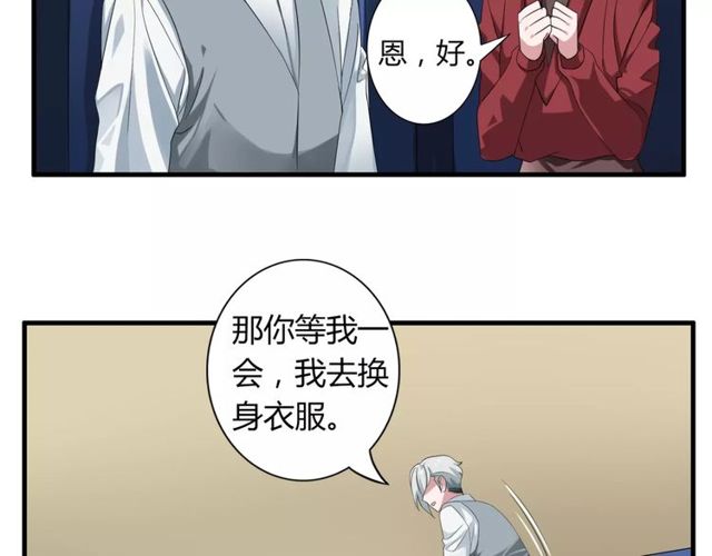 第60话 我也喜欢你呀36