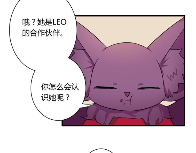 第37话 恋爱的反应19