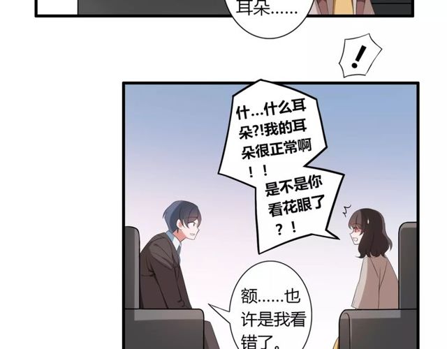 第64话 你还和以前一样37
