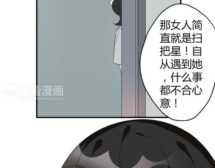 第3话 住院了？58