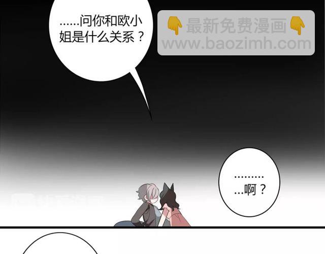 第45话 你喜欢我吗？15