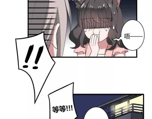 第45话 你喜欢我吗？41