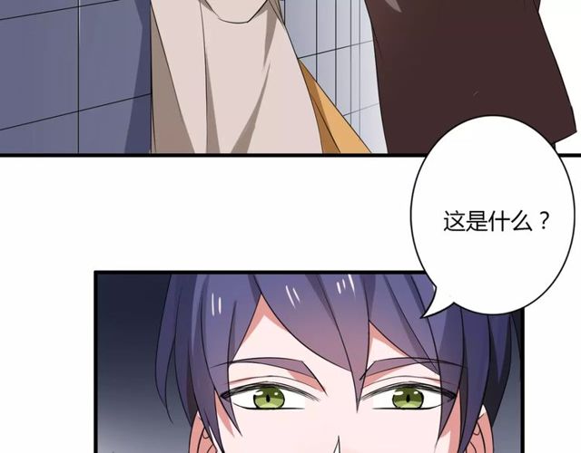 第64话 你还和以前一样7