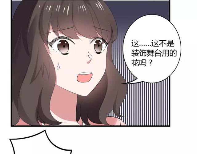 第43话 爱能让人自卑21