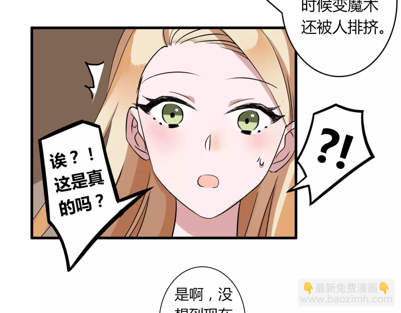 第52话 我们不要再见面了45