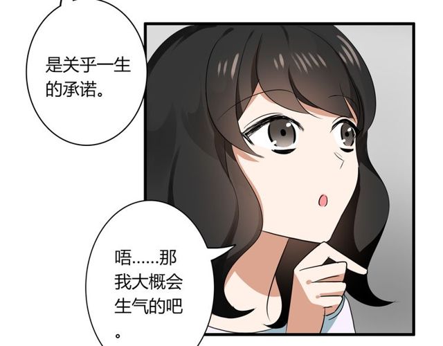 第27话 出院32
