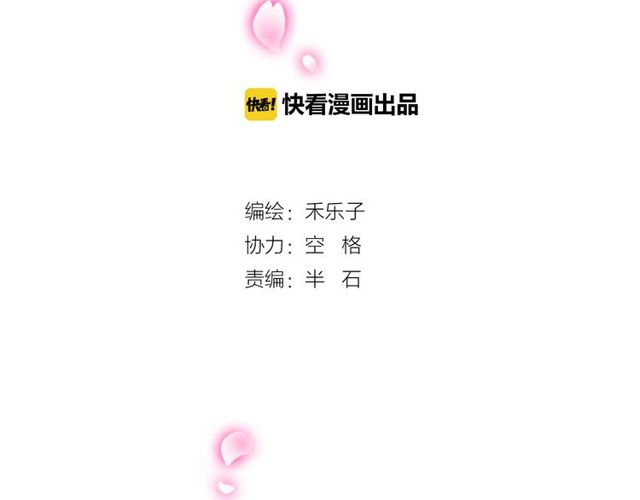 第28话 年少的承诺1