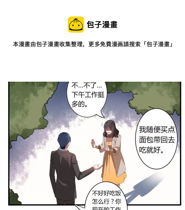 第63话 学长40