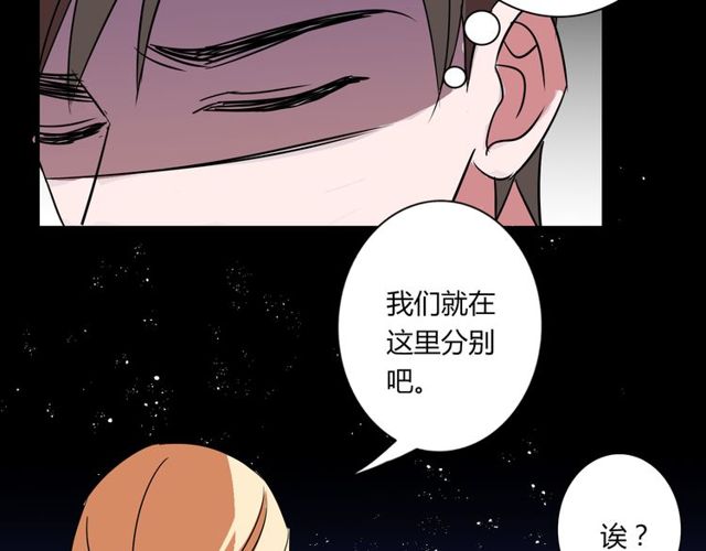 番外2 哥哥53