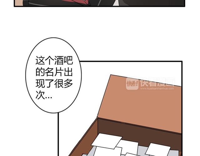 第10话 元凶41